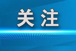 ?你晓得吗？哈利伯顿实际上只有5岁？他和萨格斯是表兄弟